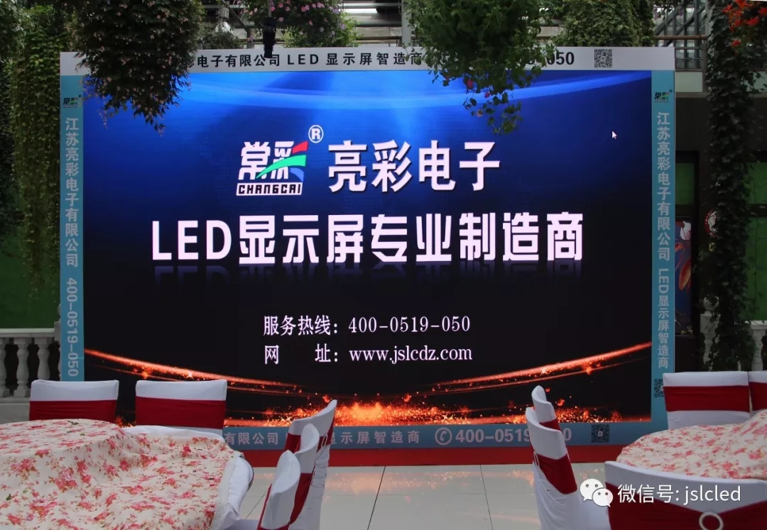 “標新識異?聯協共贏”,江蘇亮彩精彩亮相2018首屆江蘇標識廣告展暨江蘇省標識行業聯誼會、全國標識行業各行業秘書長聯席會議