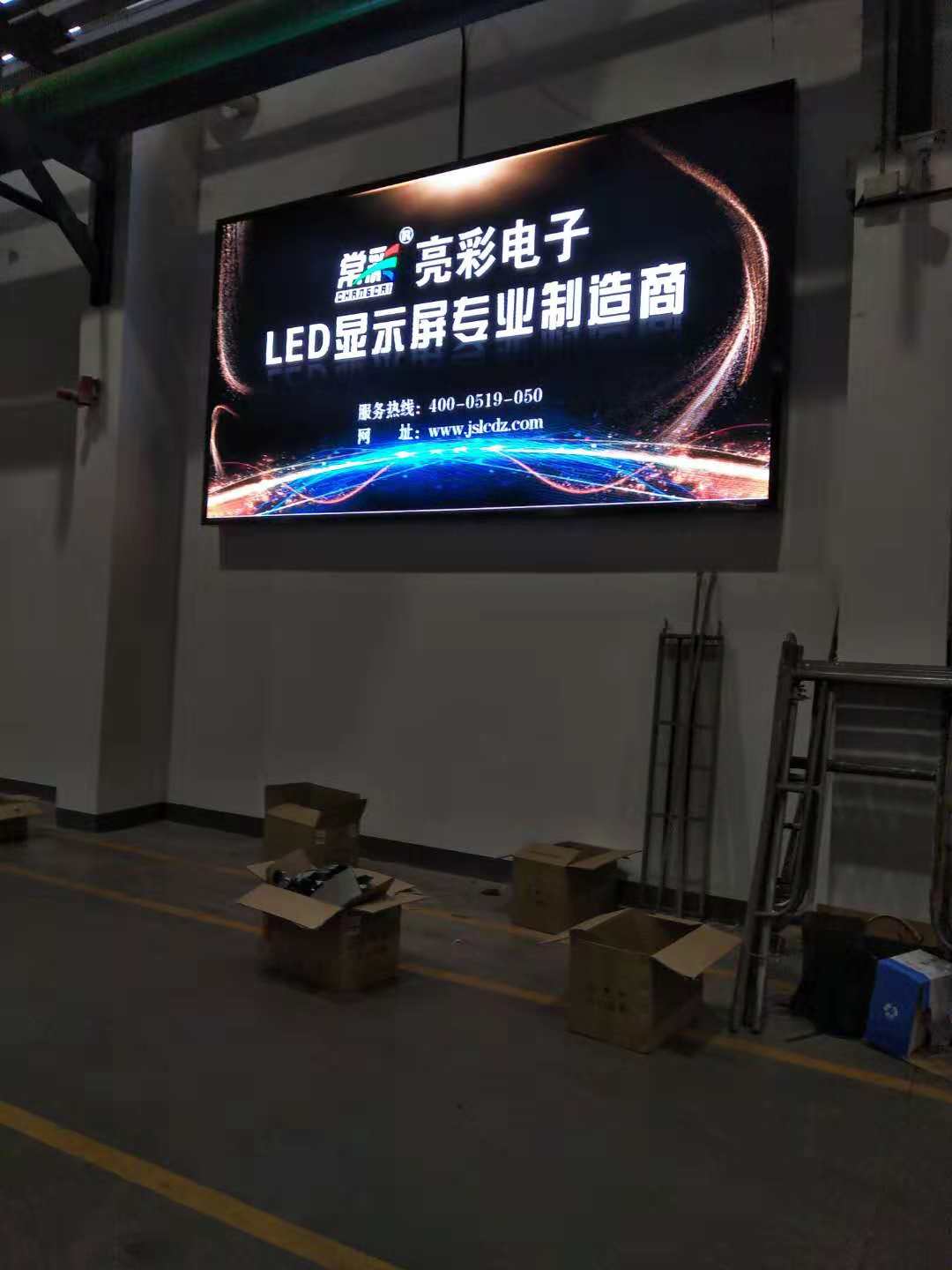 江蘇亮彩為常州勝威點(diǎn)亮精彩！