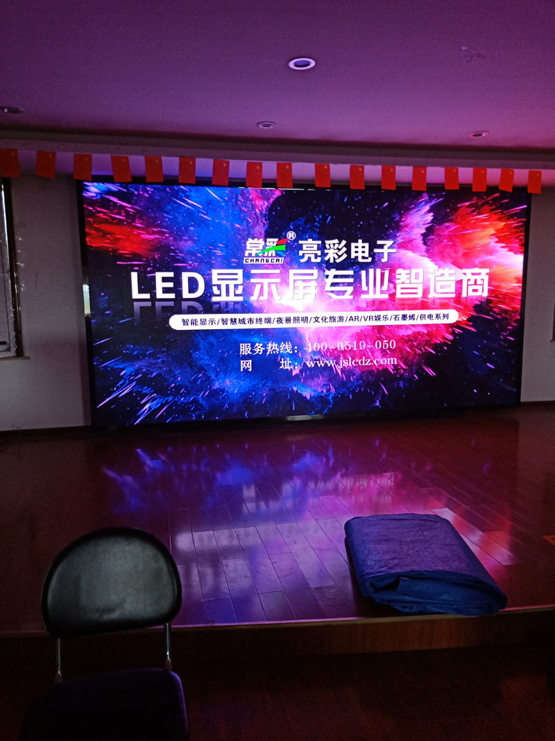 淮安金湖地區安裝86寸液晶會議一體機