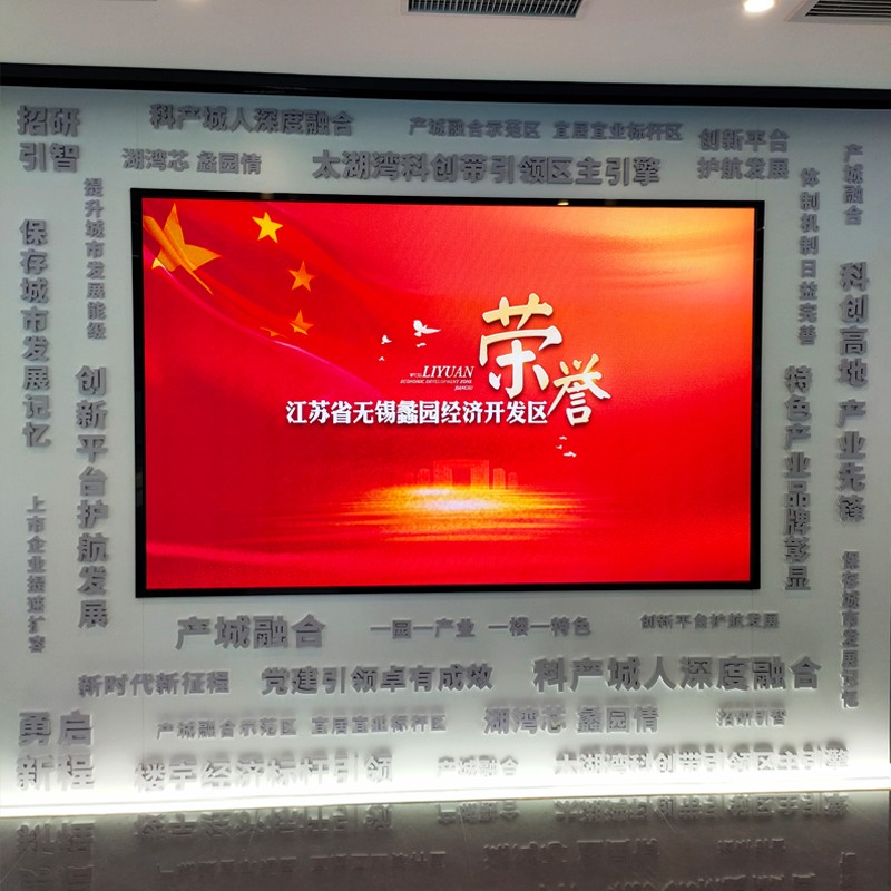 無(wú)錫蠡園展廳金立翔GXY1.53