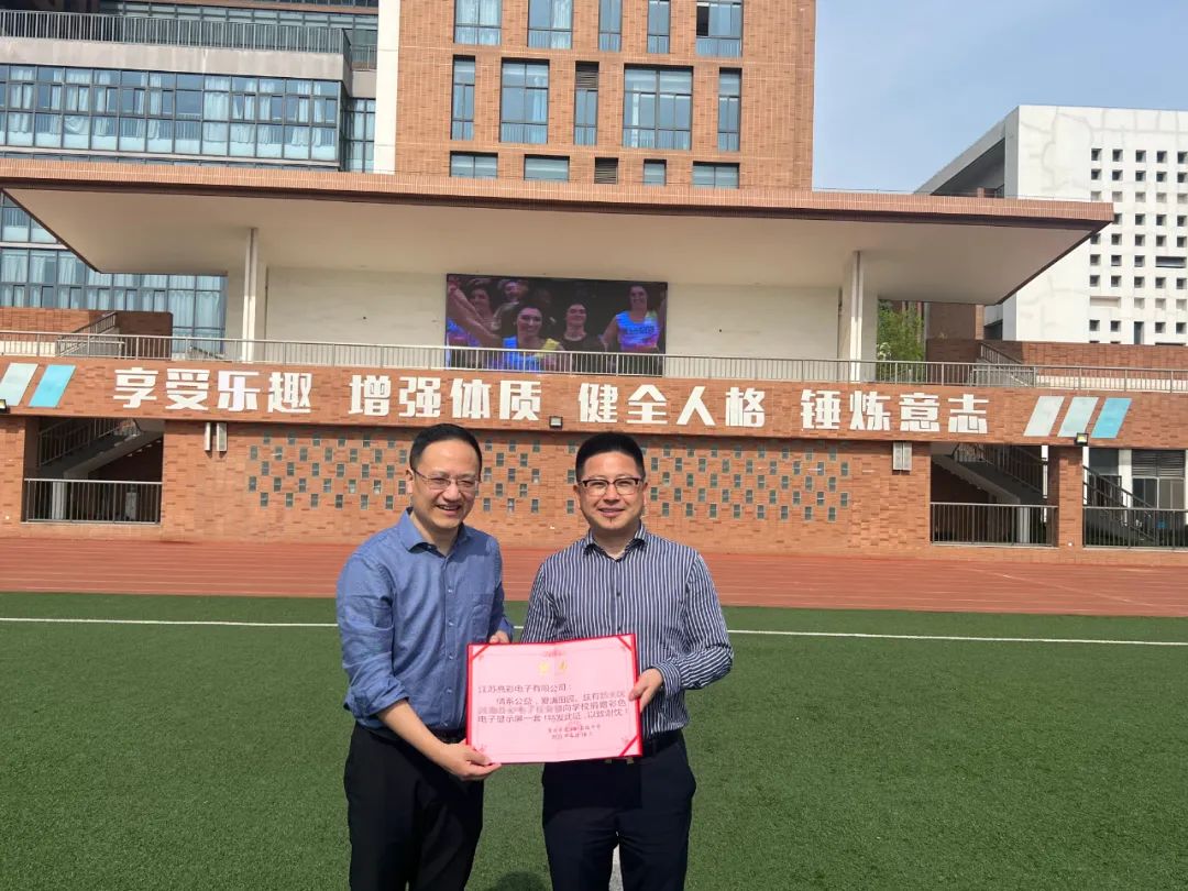 愛心捐贈(zèng)，我們一直行動(dòng)