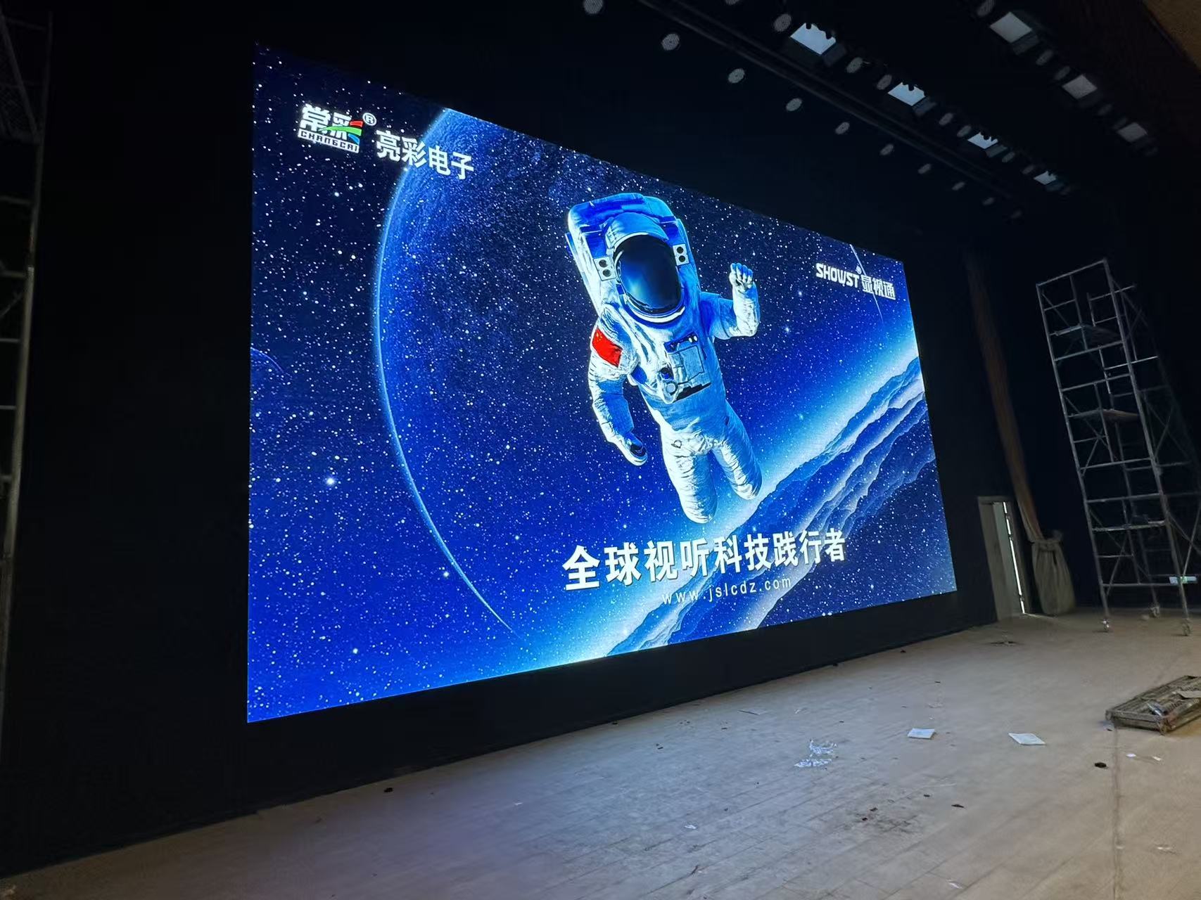 常州某學校報告廳p2.5