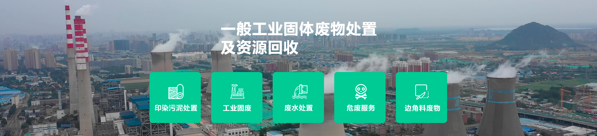 通用Banner 通用Banner