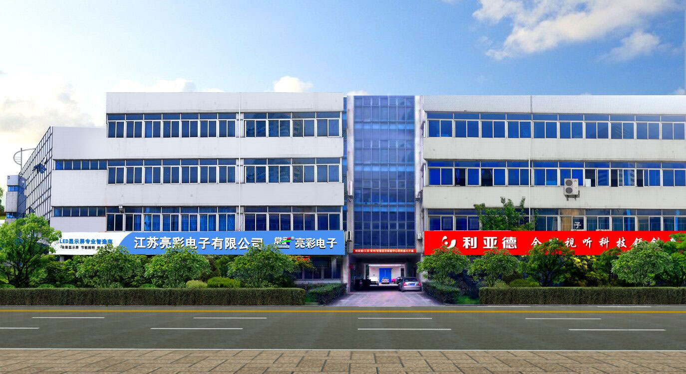 Relocation: Block B2, Innovation and Technology Building, High-tech Park, Xinbei District, Changzhou City, Jiangsu Province